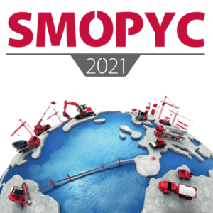 BCH Repuestos y reparaciones en Smopyc 2021